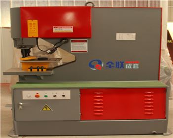 太原液壓沖孔機(jī)