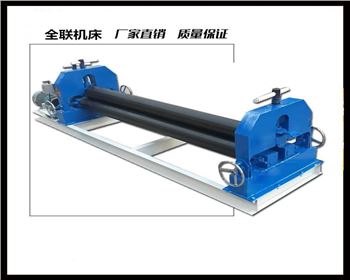 新疆半自動三輥卷板機(jī)