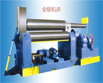 三輥卷板機(jī)生產(chǎn)廠家品牌哪家好？