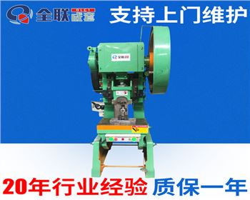 太原J23可傾壓力機