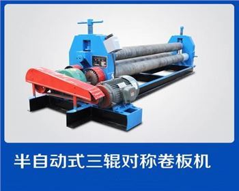 如何改進(jìn)卷板機(jī)的性能優(yōu)勢